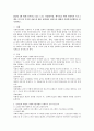 2018년 5월 현재 실시되고 있는 노인 다문화가정 한부모를 위한 사회복지 프로그램을 각각 한 가지씩 전체 세 개를 선택하여 길버트와 테렐의 사회복지정책들로 분석하시오 2페이지