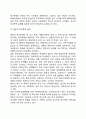 학교폭력의 개념(정의)과 유형 및 실태 학교폭력 피해의 원인 및 특징 학교폭력 예방을 위한 대책방안 4페이지