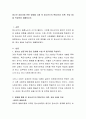 청소년 성장기에 관한 영화를 시청 후 청소년기의 특징(주요 이론 현상 등)을 작성하여 제출하시오 2페이지