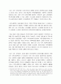 본인이 평소 생각하는 지역사회 문제를 지역사회 복지 실천의 과정에 맞게 설명하시오 4페이지