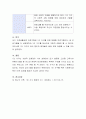 내가 기관 종사자라면 어떤 프로그램을 개발할 지 프로그램명 대상 목적 목표 내용 평가방법 기대효과(사회적 영향력)등에 대해 기술하시오 4페이지