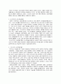 교수학습모델에 대하여 설명하고 각 시사점을 비교하시오 또한 자신이 생각하는 이상적인 모델을 선정하여 그 이유를 기술하시오 3페이지