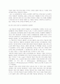 인적자원개발론)교수설계 교수법 이론 및 자신의 학습경험에 비추어 학습자의 참여를 촉진하기 위한 효과적인 교수설계전략과 실천 방안을 제시하시오 4페이지