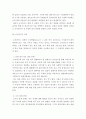 사회복지조사론)조사연구의 전과정을 설명하시오 5페이지
