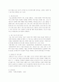 사회복지조사론)조사연구의 전과정을 설명하시오 6페이지