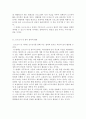 평생교육프로그램개발론)1) 요구조사도구 선정과 개발 기준은 무엇인가에 대해서 설명 2) 요구조사·분석 결과는 어떻게 활용 되는가에 대해서 설명 4페이지