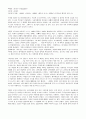 공지영 작가의 2007년 작품 1페이지