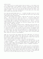 공지영 작가의 2007년 작품 2페이지