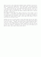 공지영 작가의 2007년 작품 3페이지
