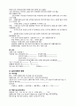 간호실습) 뇌경색신경재활신경재활과실습병원실습간호학과실습간호학과casestudy 7페이지