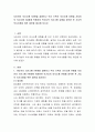 [사회과학] 사티어의 의사소통 5유형을 설명하고 우리 가족의 의사소통 유형을 사티어의 의사소통 5유형에 적용하여 역기능적 의사소통 유형을 파악한 후 기능적 의사소통을 위한 대안을 제시해 보시오 2페이지