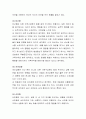[사회과학] 사티어의 의사소통 5유형을 설명하고 우리 가족의 의사소통 유형을 사티어의 의사소통 5유형에 적용하여 역기능적 의사소통 유형을 파악한 후 기능적 의사소통을 위한 대안을 제시해 보시오 3페이지