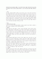사티어의 의사소통 5유형을 설명하고 우리 가족의 의사소통 유형을 사티어의 의사소통 5유형에 적용하여 역기능적 의사소통 유형을 파악한 후 기능적 의사소통을 위한 대안을 제시해 보시오 1페이지