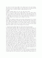 사티어의 의사소통 5유형을 설명하고 우리 가족의 의사소통 유형을 사티어의 의사소통 5유형에 적용하여 역기능적 의사소통 유형을 파악한 후 기능적 의사소통을 위한 대안을 제시해 보시오 2페이지