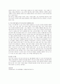 사티어의 의사소통 5유형을 설명하고 우리 가족의 의사소통 유형을 사티어의 의사소통 5유형에 적용하여 역기능적 의사소통 유형을 파악한 후 기능적 의사소통을 위한 대안을 제시해 보시오 4페이지