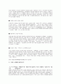 밀리언 달러 베이비 감상문 6페이지