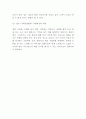 스타벅스 브랜드분석과 3CSWOT분석및 스타벅스 마케팅전략 사례분석과 스타벅스 향후 마케팅전략 제시 15페이지