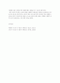 아동과학지도)과학교육에서 가정론적 관점에 근거하여 영유아 과학교육의 교수 학습방법을 설명하고 이에 대한 자신의 생각을 구체적으로 요약하여 기술하시오 5페이지