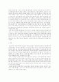 상담이론과실제)정신분석 상담이론과 분석치료 상담이론의 공통점과 차이점을 비교 분석하시오 4페이지