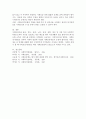 우리나라의 사회보장기본법의 개념과 적용범위 주요내용을 설명하고 문제점 및 개선방안을 논하시오 5페이지
