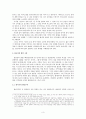 [국어학의 일반이론] 한국어 방언구획 3페이지
