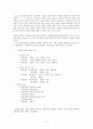 [국어학의 일반이론] 한국어 방언구획 5페이지
