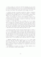 [국어학의 일반이론] 한국어 방언구획 22페이지
