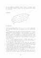[국어학의 일반이론] 한국어 방언구획 25페이지