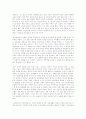 [사범/법학] 빈민의 보호자 인류의 교육자 페스탈로치 2페이지