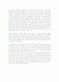 [사범/법학] 빈민의 보호자 인류의 교육자 페스탈로치 3페이지