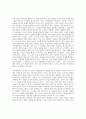 빈민의 보호자 인류의 교육자 페스탈로치 2페이지