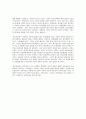 빈민의 보호자 인류의 교육자 페스탈로치 3페이지