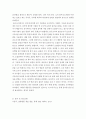 [경영통계학]일상생활에서 통계학과 관련된 시사성 있는 하나의 주제를 선정하여 읽고 시사성 있는 내용 정리해보세요 3페이지