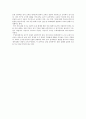 「언어 산출에 관련된 분야들에서의 논의」요약 3페이지