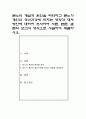 분노의 개념과 원인을 파악하고 분노가 개인의 정신건강에 미치는 영향과 대처방안에 대하여 조사하여 서론 본론 결론의 보고서 형식으로 서술하여 제출하시오 1페이지