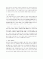 분노의 개념과 원인을 파악하고 분노가 개인의 정신건강에 미치는 영향과 대처방안에 대하여 조사하여 서론 본론 결론의 보고서 형식으로 서술하여 제출하시오 3페이지