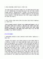 ● 2019년 국민은행 합격자소서 - KB국민은행 공채 자기소개서 합격샘플 (국민은행 자소서 국민은행 자기소개서 국민은행 합격 자기소개서 지원동기 첨삭) 2페이지