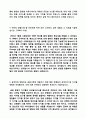 ● 2019년 국민은행 합격자소서 - KB국민은행 공채 자기소개서 합격샘플 (국민은행 자소서 국민은행 자기소개서 국민은행 합격 자기소개서 지원동기 첨삭) 3페이지