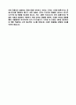 ● 2019년 국민은행 합격자소서 - KB국민은행 공채 자기소개서 합격샘플 (국민은행 자소서 국민은행 자기소개서 국민은행 합격 자기소개서 지원동기 첨삭) 4페이지