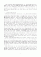 이스라엘의 성경적 역사 10장 후기 왕정시대 5페이지