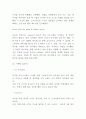 에어비앤비 airbnb 서비스수익구조SWOT분석및 에어비앤비 마케팅사례분석과 문제점향후방향제시 10페이지