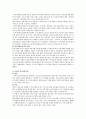 학교사회사업의 실천모델 중 지역사회학교모델과 사회적 상호작용모델을 비교 설명하시오 2페이지