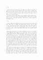 생산관리)애플과 샤오미 삼성과 LG 중 2개를 선택하여 스마트폰시장에서 각사의 기업 사업 그리고 생산수준별 전략적 차이점을 비교하고 각 비교기업간 생산전략에 따른 시장에서의 성공가능성에 대하여 자신의 의견 2페이지