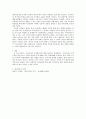 무역학개론)한국의 무역발전사를 정리하시오 3페이지