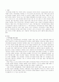 자신의 지역에서 활동하고 있는 자발적인 지역사회조직을 찾아서 활동을 정리하시오 2페이지