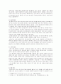 [탈모 관리] 탈모 원인과 관리법 및 치료법 분석 3페이지