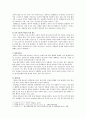 [탈모 관리] 탈모 원인과 관리법 및 치료법 분석 4페이지