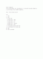 한국어 이해교육론)듣기의 특성에 대하여 여러 가지를 뽑아 본후 듣기교육에서 중요하게 생각해야 하는 듣기의 특성을 지도의 측명에서 설명하시오 1페이지