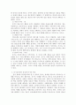 한국어 이해교육론)듣기의 특성에 대하여 여러 가지를 뽑아 본후 듣기교육에서 중요하게 생각해야 하는 듣기의 특성을 지도의 측명에서 설명하시오 3페이지