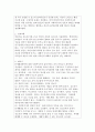 [사회복지실천기술론] 자기 자신 혹은 주변 사람들 중 한 사람을 대상으로 과제중심모델에 입각하여 개입을 한다고 가정하고, (1) 해당 사례(가명이나 이니셜 사용)의 표적문제에 대해 사정한 내용을 제시한 후 (2)  2페이지
